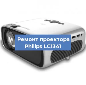 Замена блока питания на проекторе Philips LC1341 в Краснодаре